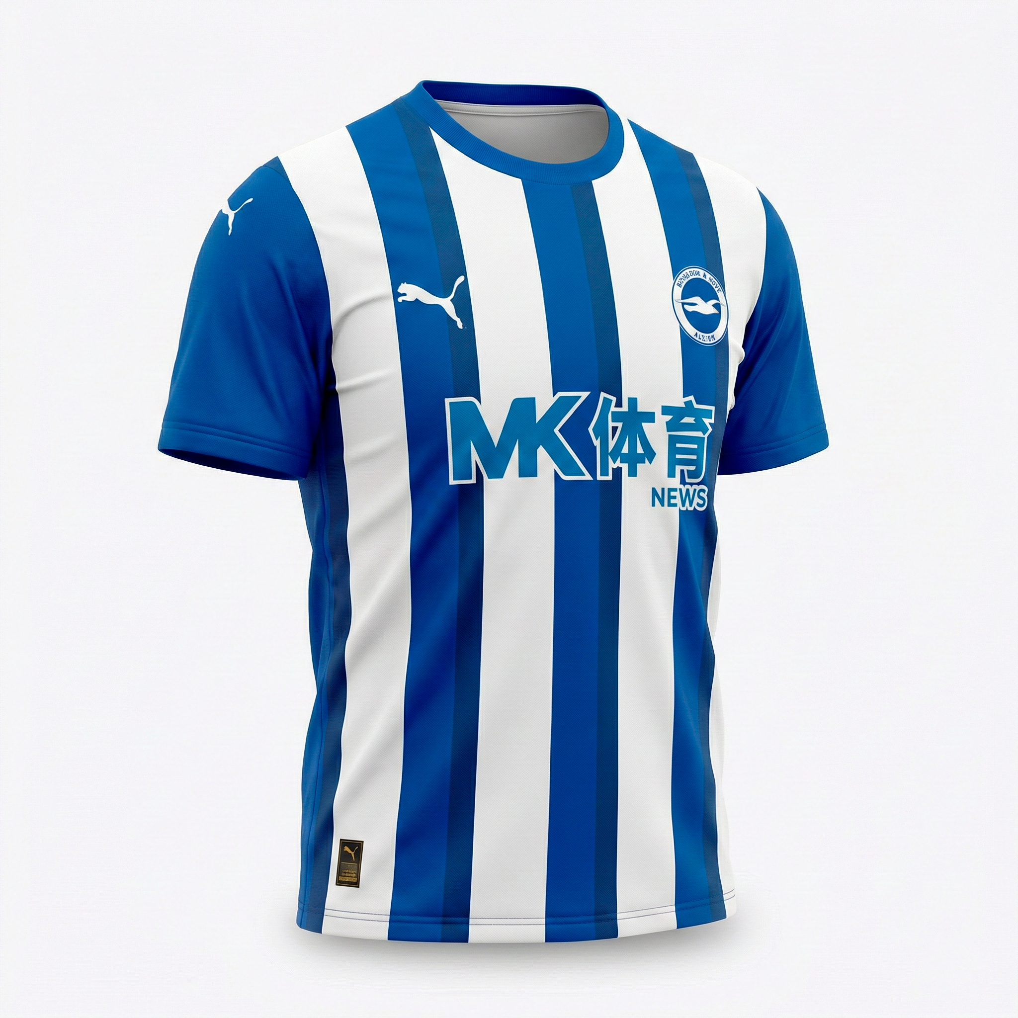 Deportivo Alavés 2011-2012 Home