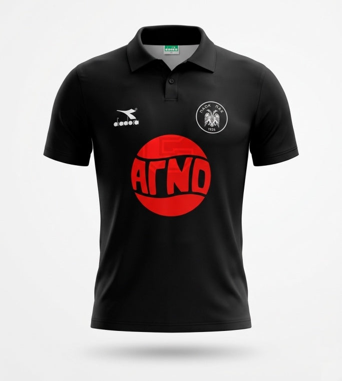 PAOK Thessaloniki 1987-1988 Away